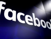 "فيسبوك" تخطّط لتطوير العالم الرقمي الموازي"ميتافيرس" 