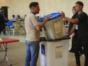 المفوضية العراقية للانتخابات تبدي استعدادها لإعادة فرز الأصوات