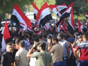 العراق: رافضون لنتائج الانتخابات ينصبون خيام اعتصام أمام "المنطقة الخضراء"