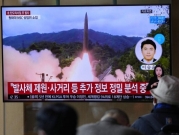 كوريا الشمالية تطلق مقذوفا وواشنطن تدعو لحوار غير مشروط 