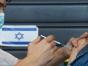 الصحة الإسرائيلية: تراجع في إصابات كورونا الخطيرة ونسبة الفحوصات الموجبة