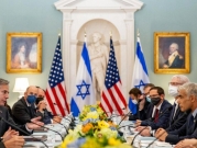 تقرير: طاقم أميركي - إسرائيلي مشترك لبحث إعادة فتح القنصلية في القدس