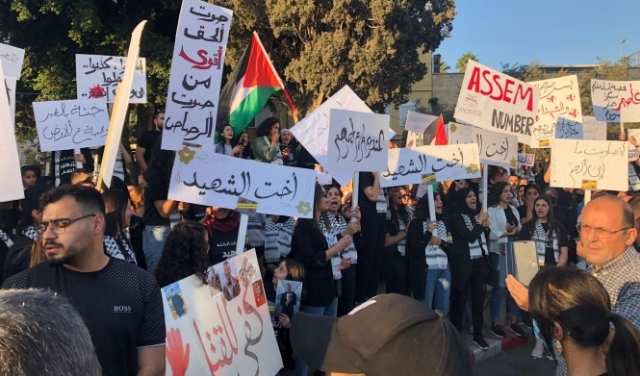 الناصرة: تظاهرة حاشدة ضدّ الجريمة وتواطؤ الشرطة 