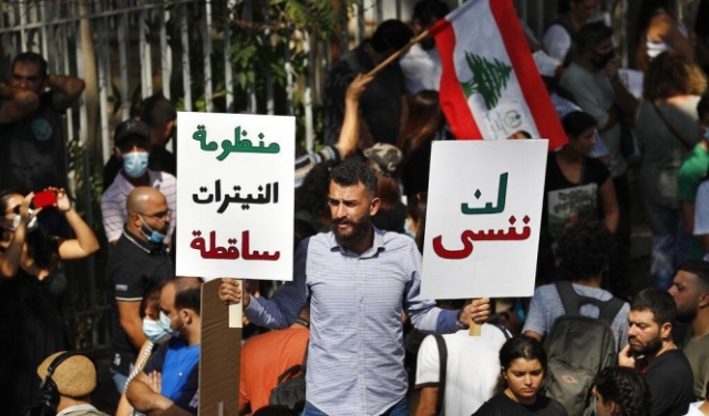 عامان على الحراك اللبناني: شارع أحبطته الأزمات ومعارضة تسعى إلى التنظيم
