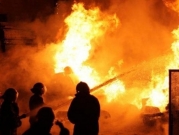 حريق منزل في قلقيلية: مصرع رضيعة وطفلان بحالة خطيرة