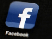 وثائق مسرّبة: "فيسبوك" بالهند انتقائي في الحدّ من خطاب الكراهية