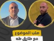 "صلب الموضوع" | تجربة البودكاست والصحافة في الحلقة الـ20 مع وائل عواد
