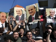 لبنان: جعجع يمتنع عن الإدلاء بإفادته حول أحداث الطيونة