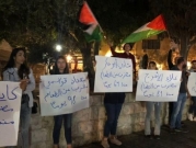 الناصرة: تظاهرة نصرة للحركة الوطنية الأسيرة