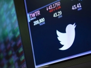 رغم الارتفاع الحاد في الإيرادات: "تويتر" يسجل خسائر كبيرة