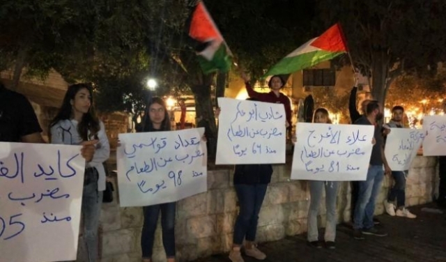 الناصرة: تظاهرة نصرة للحركة الوطنية الأسيرة