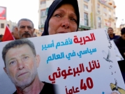 محكمة الاحتلال تنظر بإعادة حكم المؤبد للأسير نائل البرغوثي