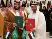 الإمارات تسحب دبلوماسييها من لبنان تضامنا مع السعودية 