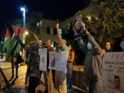 حيفا: وقفة احتجاجية دعما للأسرى المضربين عن الطعام