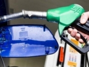 ارتفاع في أسعار الوقود فجر غد الإثنين