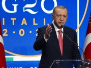 لأسباب "أمنية": إردوغان يلغي مشاركته في مؤتمر "كوب 26"