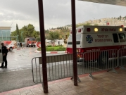 تسرب مواد خطيرة في مستشفى "زيف" بصفد