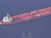 اتصالات بين فيتنام وإيران حول السفينة المحتجزة