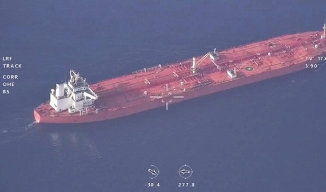 اتصالات بين فيتنام وإيران حول السفينة المحتجزة