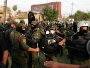 العراق: إغلاق "المنطقة الخضراء" بالكامل عقب اشتباكات مع محتجين 