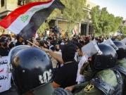العراق: استنفار أمنيّ تحسبا لمظاهرات رافضة لنتائج الانتخابات