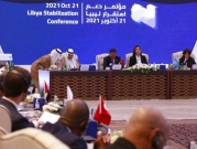  الحكومة الليبية ترفض قرار "الرئاسي" إيقاف وزيرة الخارجية عن العمل