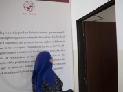 مجلس الأمن يناقش ملاحقة الاحتلال للمؤسسات الفلسطينية