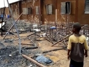 النيجر: مصرع 26 طفلا على الأقل بحريق في مدرسة