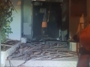 انفجار ضخم عند مدخل مكتب وزارة الصحة في الناصرة