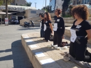 حيفا: عرض فنيّ صامت دعما للأسرى المضربين عن الطعام