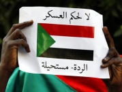 السودان: مواصلة التعبئة لمواجهة الانقلاب والترويكا تحذر البرهان من "الإجراءات الأحادية"
