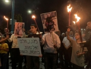 اللد: مسيرة احتجاجية على إغلاق ملفّ التحقيق في استشهاد حسّونة
