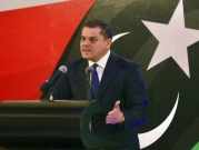 الحكومة الليبية: الدبيبة سيشارك بمؤتمر باريس و"دولة الاحتلال ليست مدعوة"