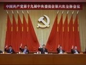 الحزب الشيوعي الصيني يعزز صلاحية الرئيس... أكثر