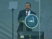 أديس أبابا تشترط انسحاب المعارضة قبل مفاوضات غير مطروحة