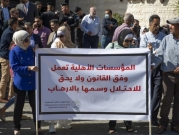 إسرائيل تستغل إدانة رشماوي لتبرير مزاعمها ضد المنظمات الفلسطينية الست
