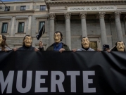 إسبانيا تسجّل أعلى حالات انتحار سنوية في تاريخها
