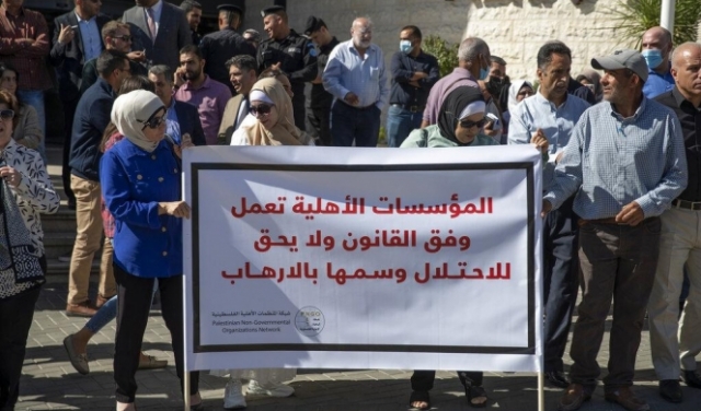 إسرائيل تستغل إدانة رشماوي لتبرير مزاعمها ضد المنظمات الفلسطينية الست