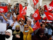 تونس: محتجون ضد إجراءات سعيّد يحاولون إزالة الحواجز للوصول لمبنى البرلمان