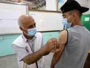 الصحة الفلسطينية: 7 حالات وفاة و236 إصابة جديدة بكورونا