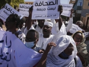 صحافيون سودانيون يحتجّون رفضا للاعتقالات و"قمع حرية الرأي" 