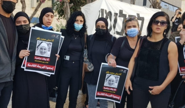 حيفا: وقفة نصرة لحق المرحومة وفاء عباهرة ودعم عائلتها