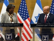 مطالب فلسطينية بإلغاء الاجتماعات مع سفيرة أميركا لدى الأمم المتحدة