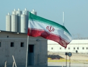 إيران تعاود العمل في منشأة نووية استهدفتها إسرائيل
