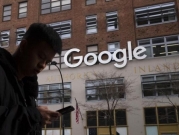 "جوجل" سيدفع لـ"فرانس برس" بدلا ماديا لقاء استخدامه موادها