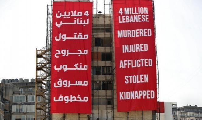 رصد | أزمات لبنان المتتالية... هدف لمروّجي الأخبار الكاذبة