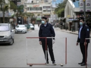 الصحة الفلسطينية: حالة وفاة بكورونا و93 إصابة بالفيروس