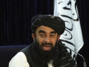 أفغانستان: حكومة طالبان تعلن بدء صرف رواتب الموظفين