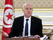 الرئيس التونسي للأميركيين: يتم الإعداد "للخروج من الوضع الاستثنائي"