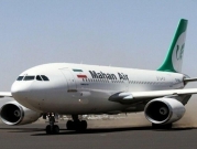 إيران: إحباط هجوم سيبراني استهدف شركة "ماهان" للطيران